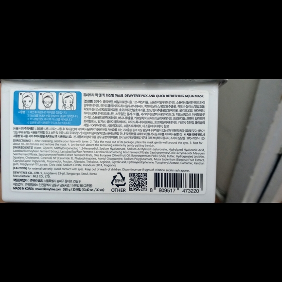 Dewytree Pick & Quick Masks - Picture 3 of 3